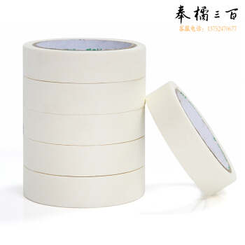 得力（deli） 30670 美纹纸胶带 装修遮蔽带/贴膜/无痕纸 单卷装  24mm*18.3m
