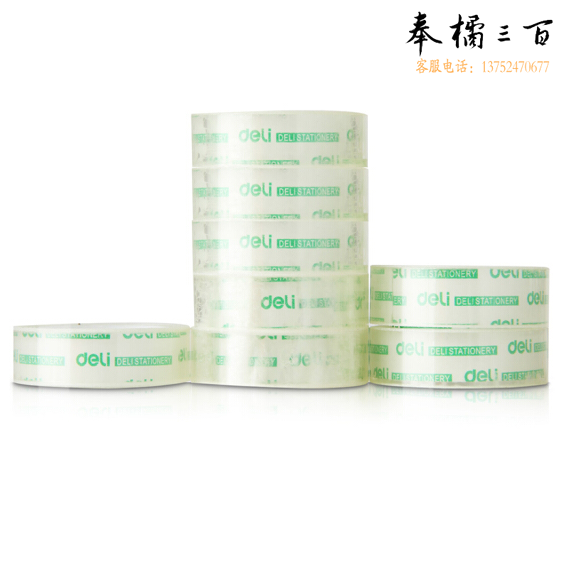 得力30061 透明胶带文具胶带 透明胶18mm*14y小胶带 单卷装