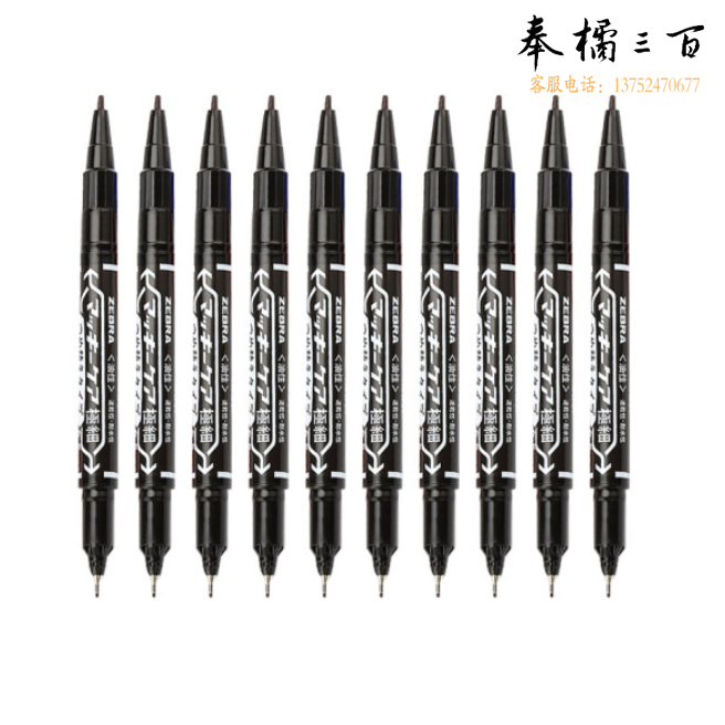 斑马 YYTS5 黑色 小双头记号笔 多用签字笔光盘笔