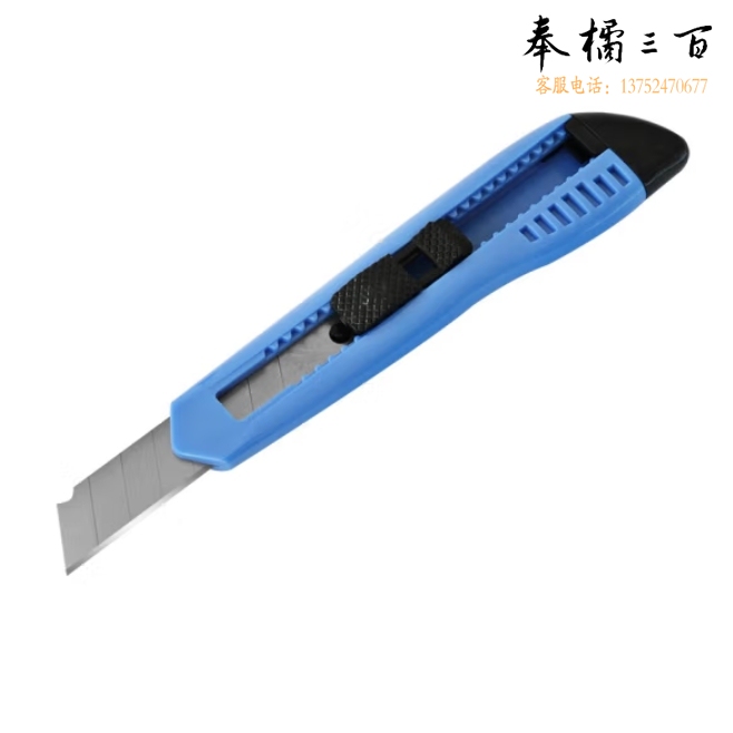 得力 2003 美工刀/裁纸刀 手动锁定 蓝色 (单位：把)