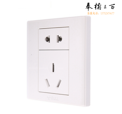 公牛 五孔 插座 16A G05Z227