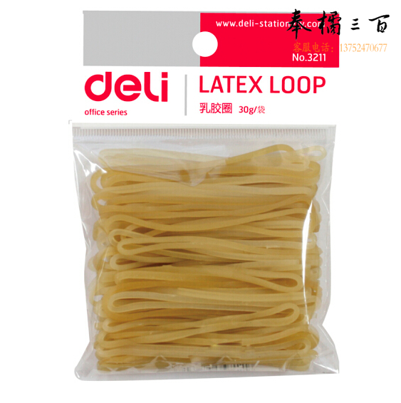 得力（deli）3211 乳胶圈  橡皮圈 猴皮筋 (微黄)(30g/包