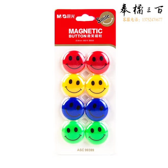 晨光 Φ28mm强磁粒 8粒装 白板磁扣彩色磁贴 ASC99399