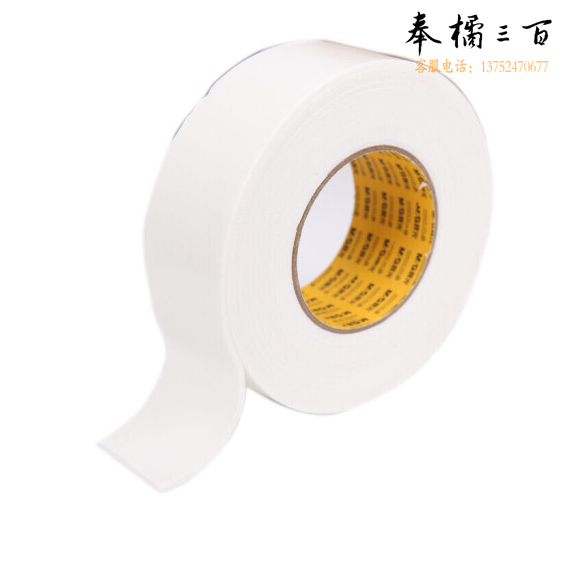 晨光双面泡棉胶带双面胶带48mm*5y（单卷）AJD97392