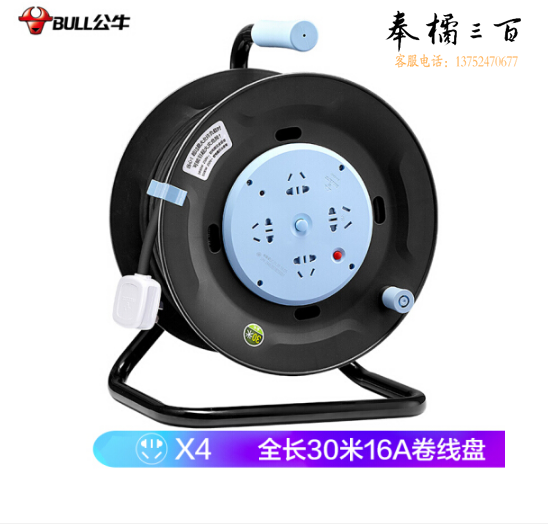 公牛（BULL） 过热保护电缆卷盘插座/插排 GN-804D 30米卷线盘工程专用