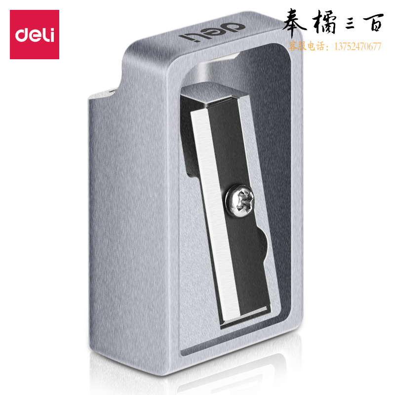 得力0596 经经典锌合金卷笔刀/学生铅笔削笔器/转笔刀