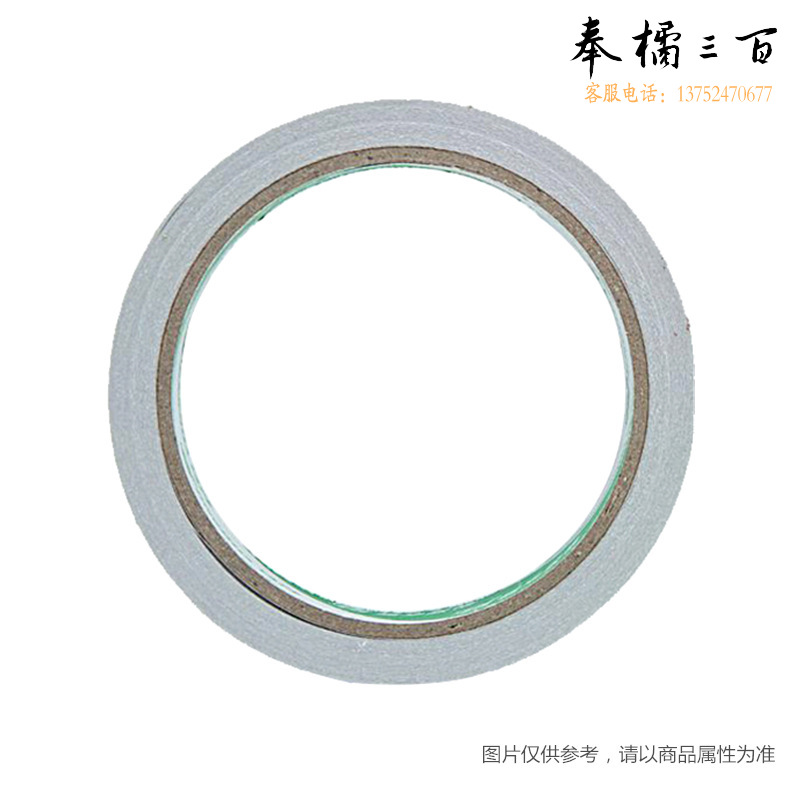 晶华（GINNVA）双面胶  宽10mm   单卷价