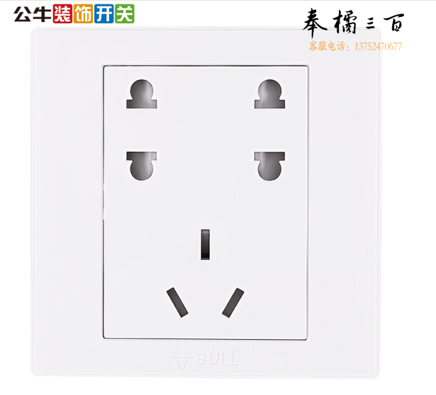 公牛七孔插座 G05Z323