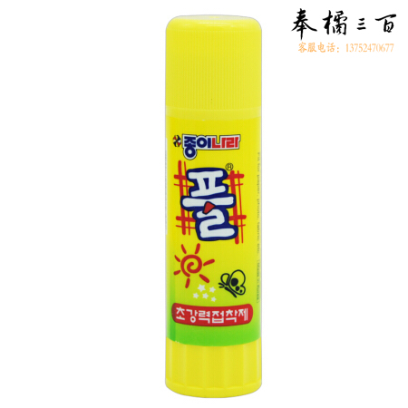 信发  南韩固体胶 15g黄色办公胶棒