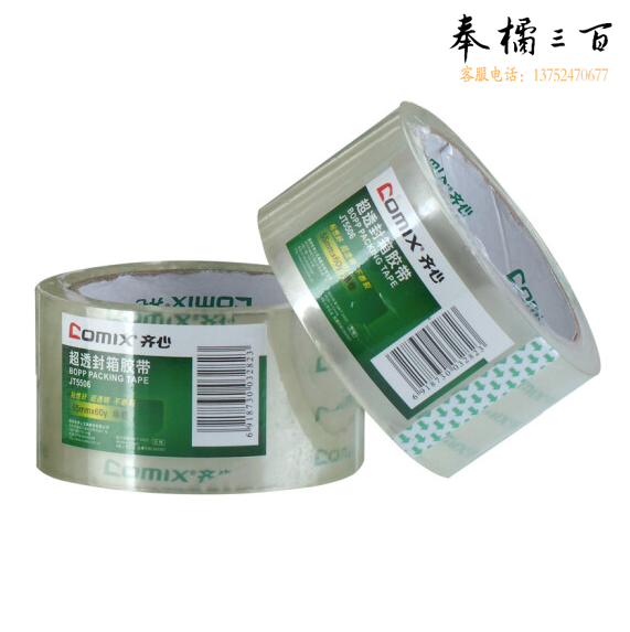 齐心（COMIX）单卷装55mm*60y(54.9米）高透明胶带 宽封箱胶带 办公文具 JT5506