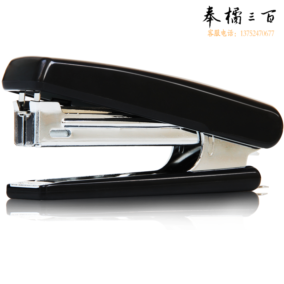 得力 0221订书机 订书器 10号订书机 订书器(黑)