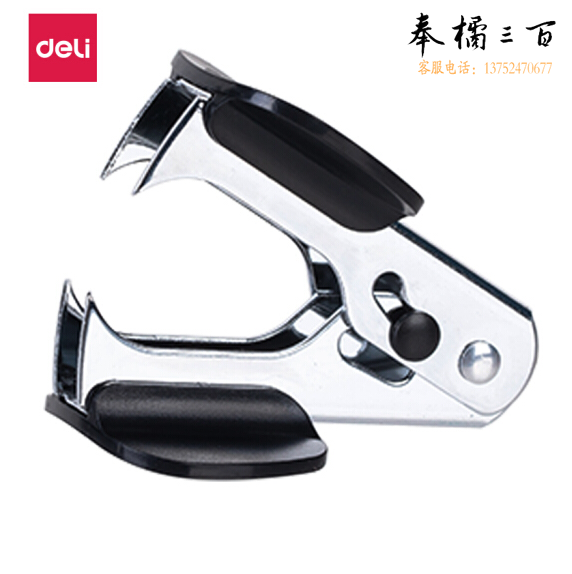 得力(deli)12#高效便捷起钉器拔钉器 带安全锁 黑色0231