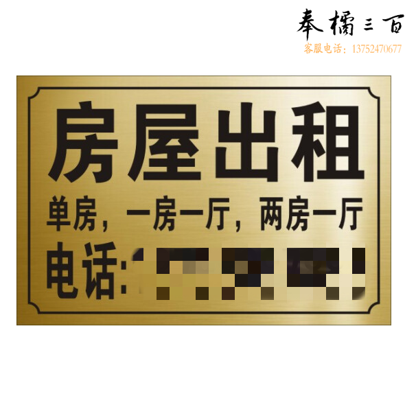 双色板雕刻标识牌 （款）尺寸8*10cm 货号：JC