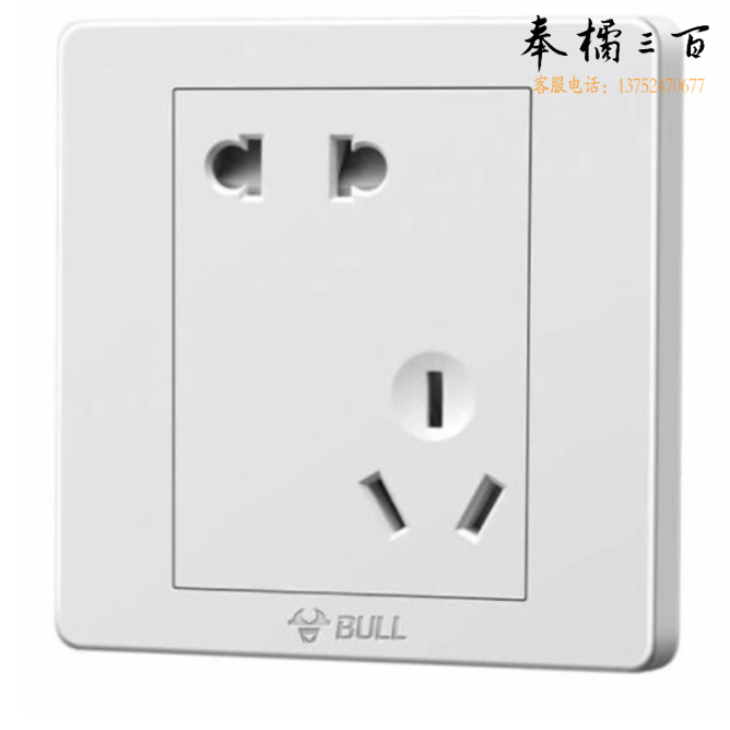 公牛斜五孔插座10A错位墙壁插座