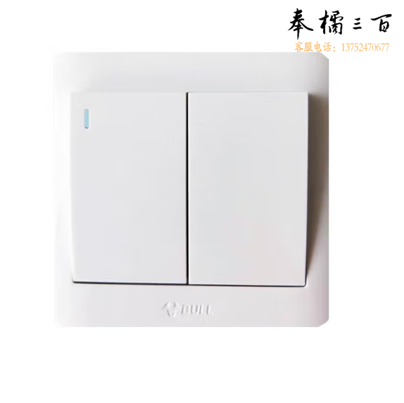 公牛 G32K211 二位单控带荧屏开关 86型白色