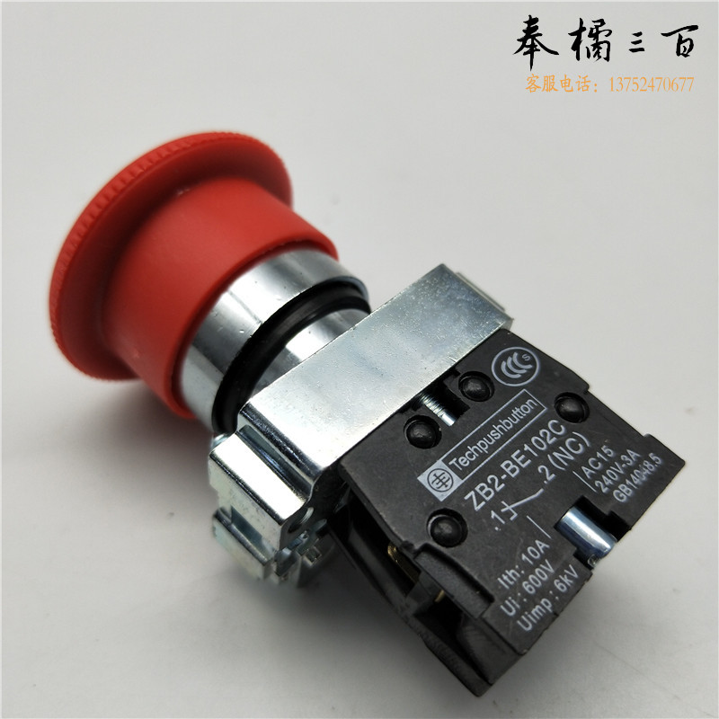 正泰（CHNT）NP2-BS542 急停按钮开关常闭紧急停止开关 蘑菇头急停按钮开关