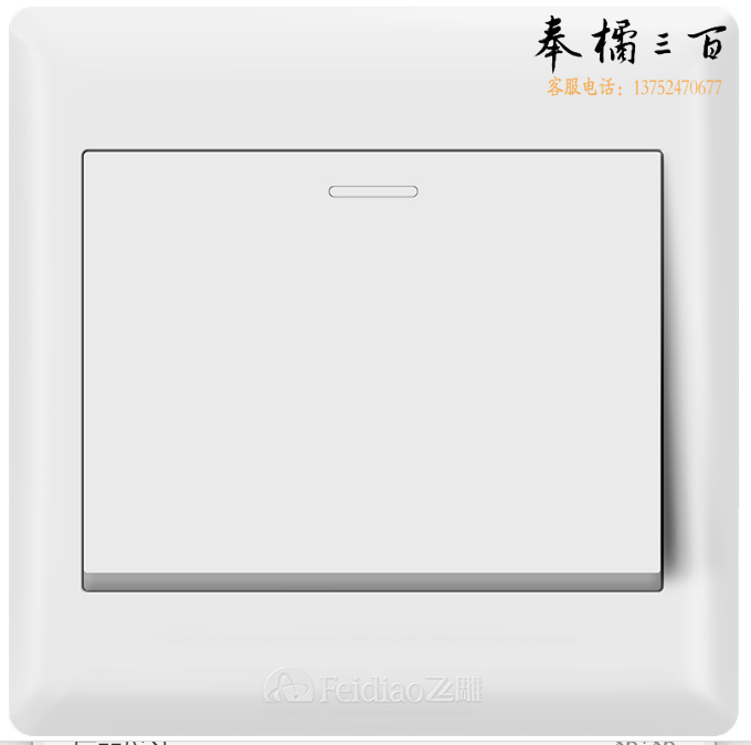 飞雕 一位开关 86型墙壁面开关E5-A 白色 单开单控墙壁开关