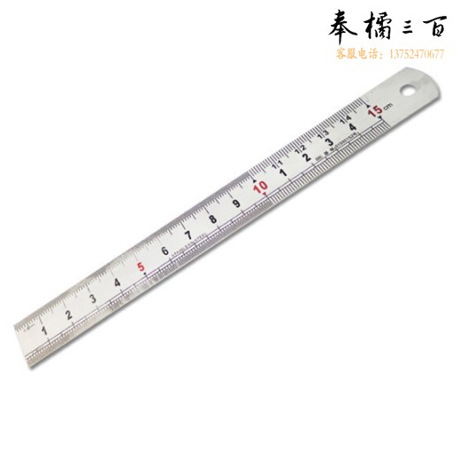 150mm 钢板尺 钢直尺 钢格尺