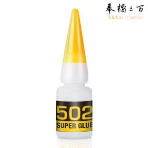 得力 7144 502强力胶