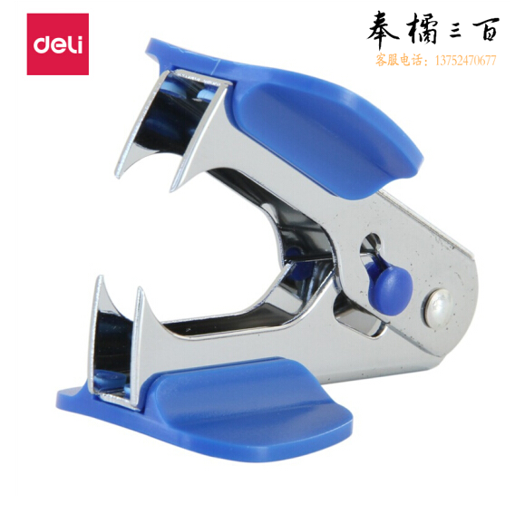 得力(deli)12#高效便捷起钉器拔钉器 带安全锁 蓝色0231