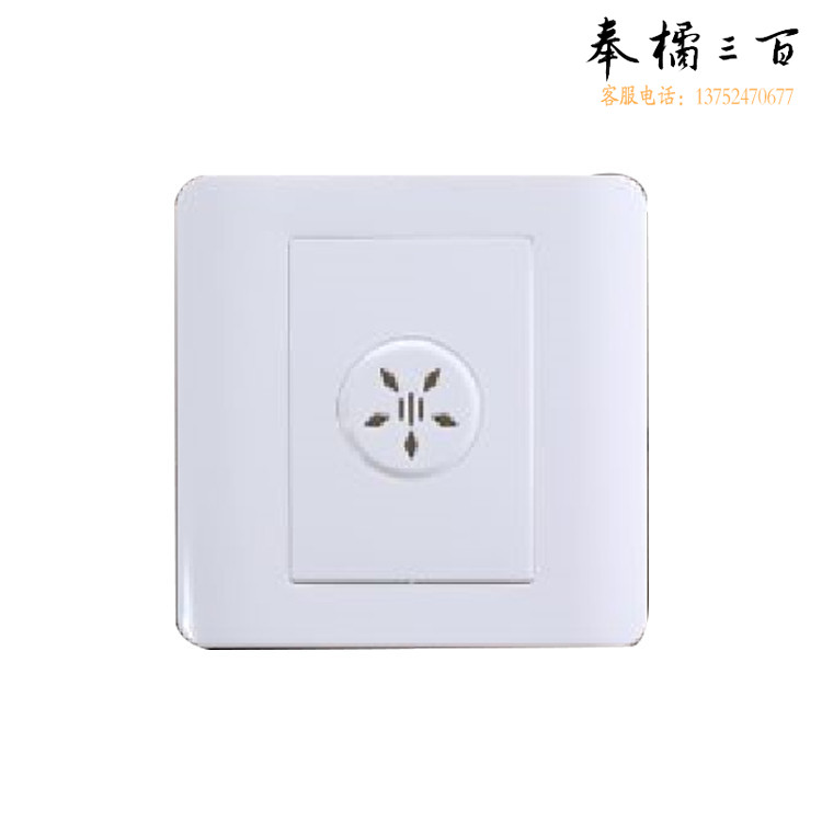 光迪 （三线）C372LA 无零线 带强启 白炽灯≤200W节能灯/日光灯/LED灯≤80W 86声光控节能开关