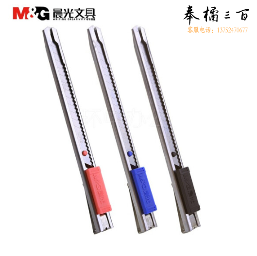 晨光 9mm金属小号美工刀裁纸刀壁纸刀 ASS91314颜色随机