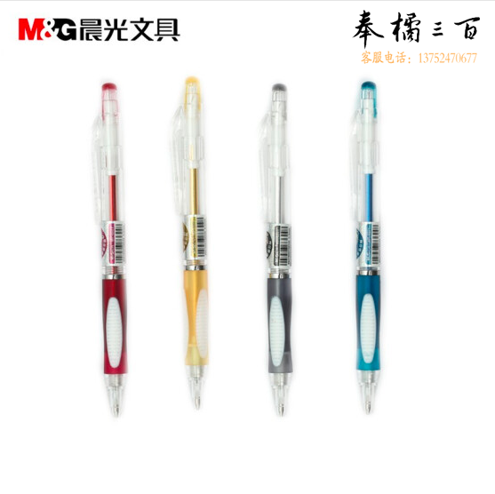 晨光 自动铅笔 0.5mm 考试铅笔 MP8221 单支价格 50支/盒