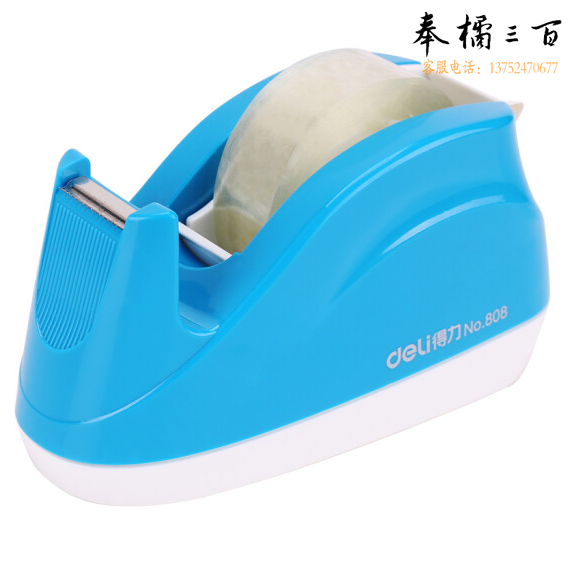 得力（deli） 808 蓝色胶带座透明胶带切割器
