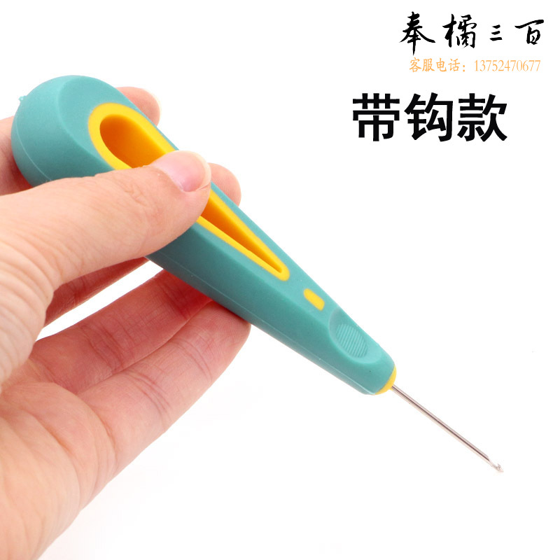 手工打孔锥子针 带钩款 货号：LJ