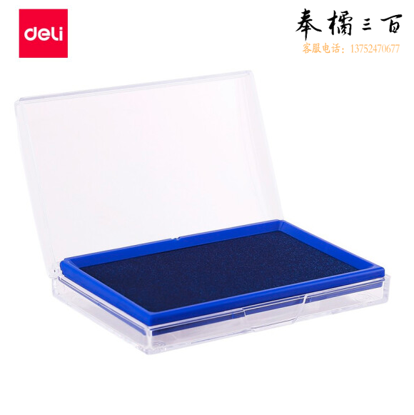 得力(deli) 137*88mm方形快干印台印泥 蓝色9864