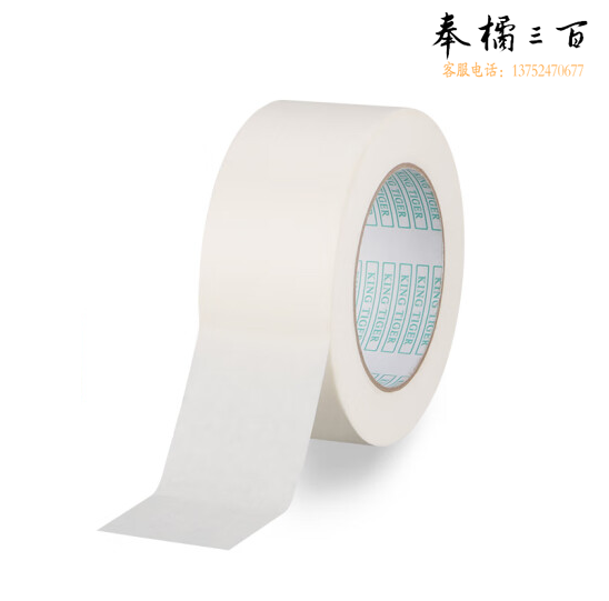 美纹纸胶带  50mm*20m   货号：YC