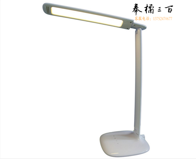 朗帅LED护眼台灯