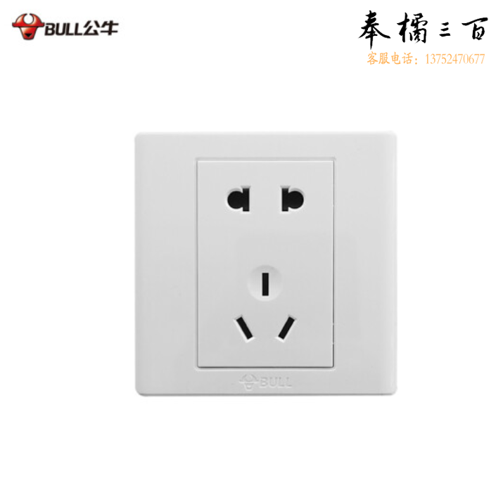 公牛 五孔插座 G06Z223 墙壁插座86型 10A