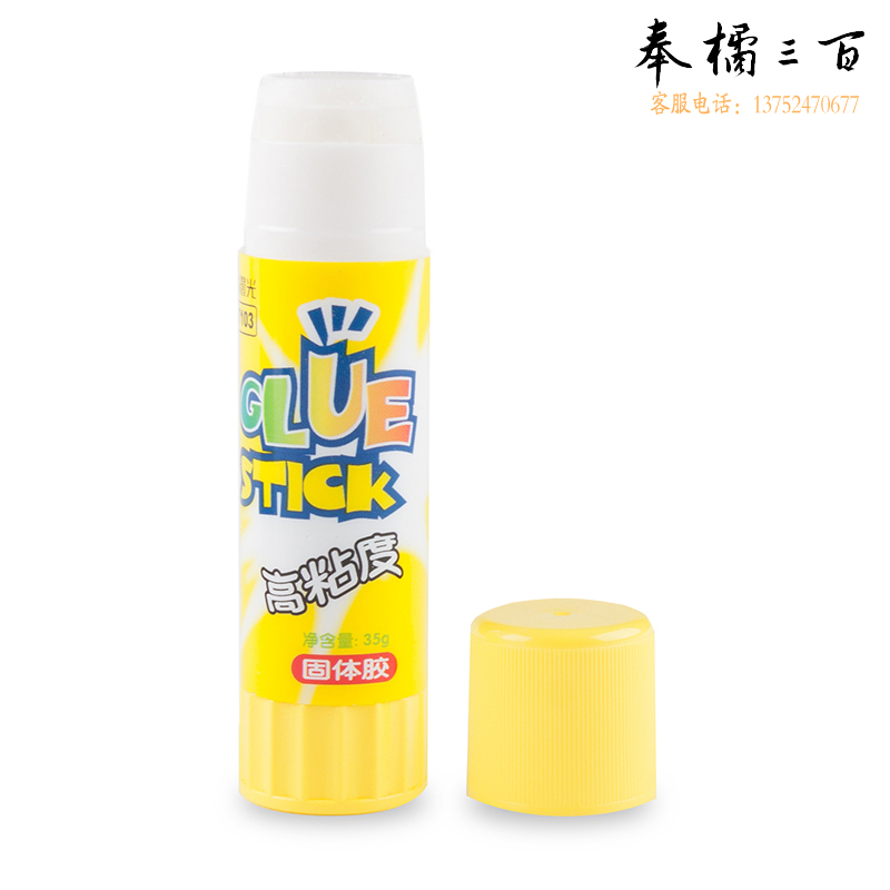 晨光35g高粘度固体胶MG7103