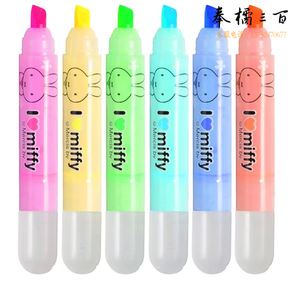 晨光（M&G）FHM22501 米菲荧光笔套装 迷你荧光标记笔 学生办公用品 6支/袋