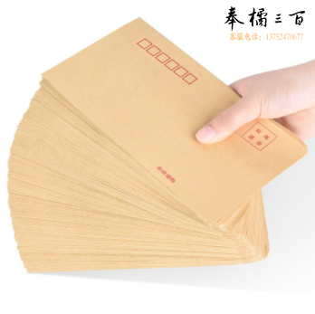 A4牛皮纸大信封 7号 邮局标准信封袋发票收据