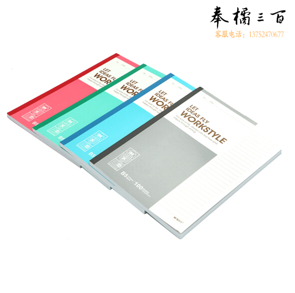晨光（M&G） APYJS411办公A5无线装订本软抄记事本 60页A5颜色随机