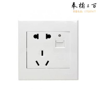 欧佰特（OBTE）五孔带USB墙壁插座(Q5系列）