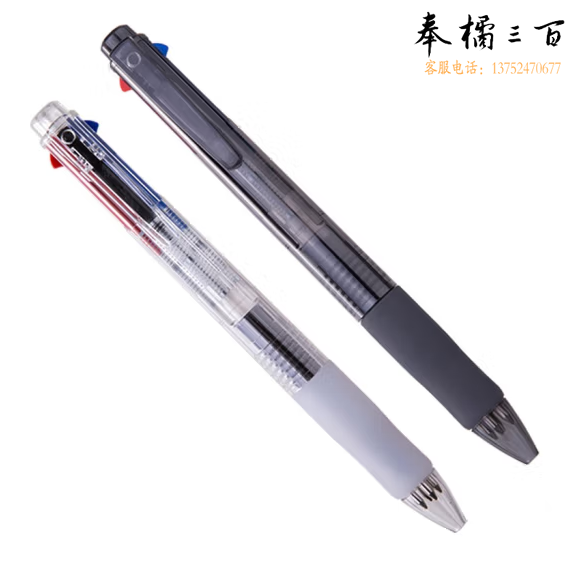 得力S313四色圆珠笔0.7mm子弹头(混)；支