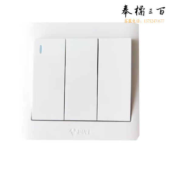 公牛 开关86型G32K311白色 守护三开单控带荧光开关面板10A