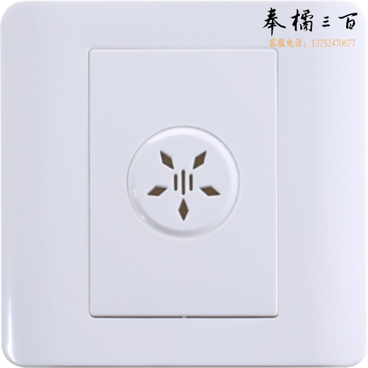 光迪 C372L 声光控开关  86声光控节能开关