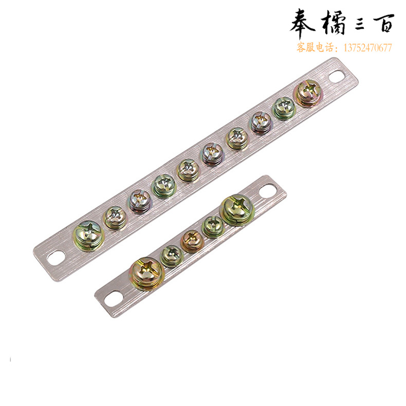  零排10孔