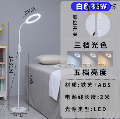 LED落地灯 冷光无影灯 柔光超亮工作灯   36W三色光  货号：JC