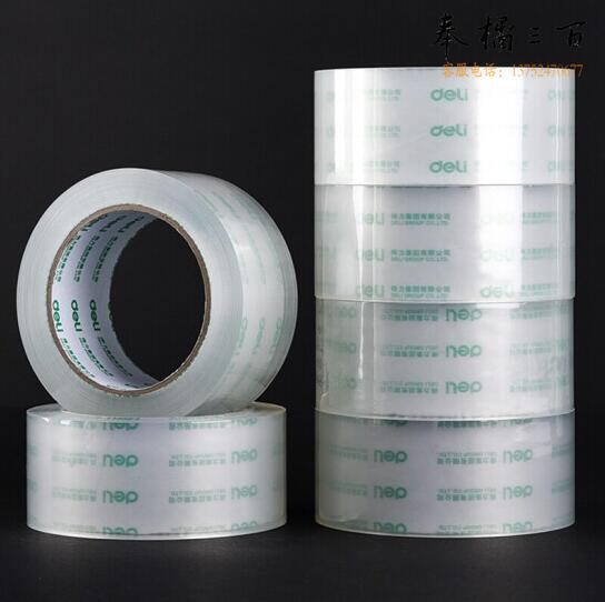 得力30202封箱胶带48mm*50y*50um(6卷/筒) 单卷价格