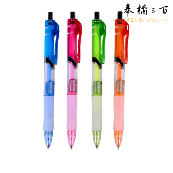 晨光 MP1190 自动铅笔 按动铅笔 0.5mm 50支/盒 单支价格