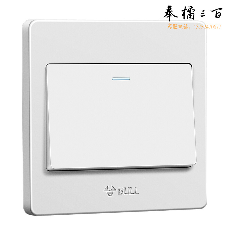公牛   86型 G32 暗装墙壁开关面板 一开单控 G32K111 10A 象牙白