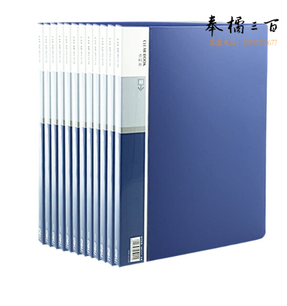 得力 5002 经济型资料册 A4 20页文件夹 蓝色