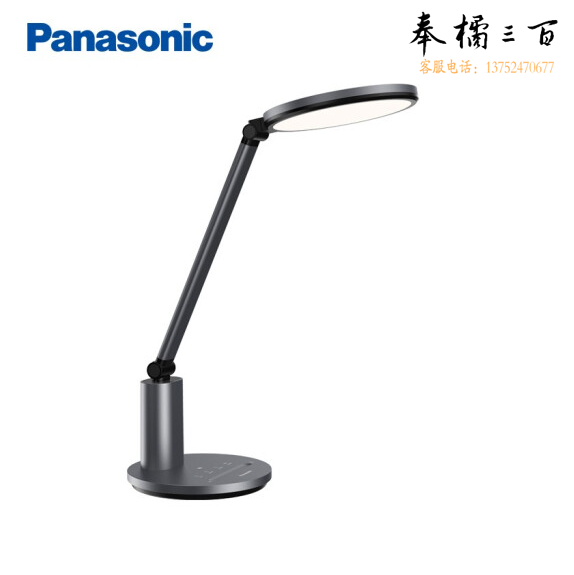 松下（Panasonic）HHLT0550台灯 儿童学习护眼台灯减蓝光LED办公阅读国AA级学生护眼灯