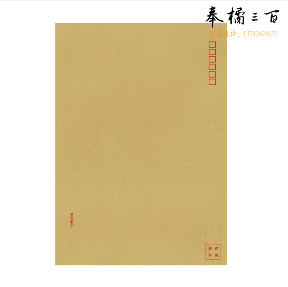 A4  牛皮纸信封   大信封袋