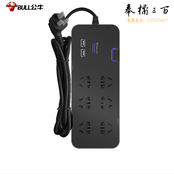 公牛 GN-H306U接线板 3米线 6位+2USB总控 抗电涌插座防雷插排